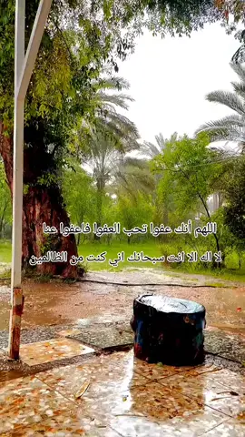 # حسبي الله ونعم الوكيل @
