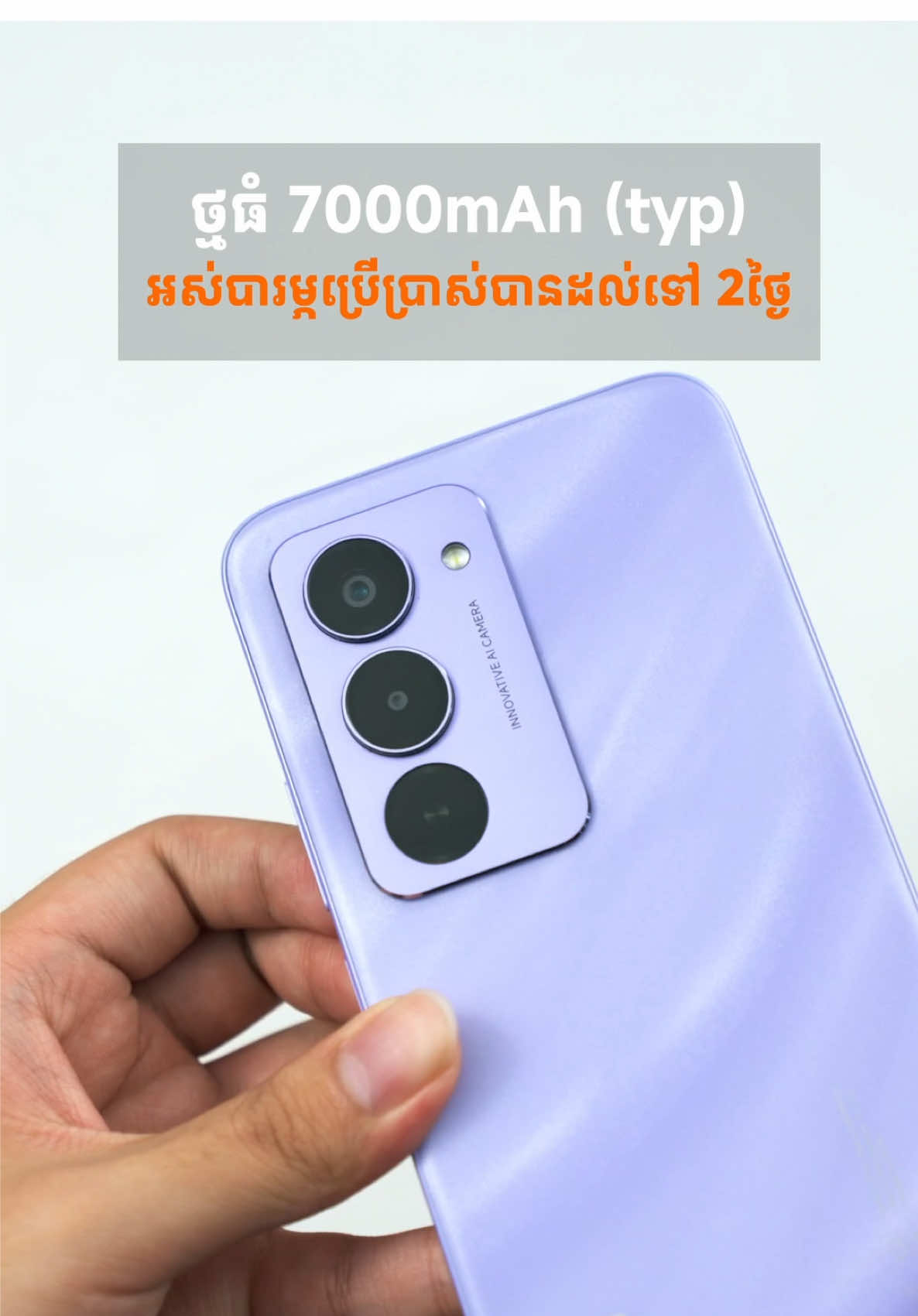#REDMI15 អ៊េមប៉ុណ្ណោះហើយ ត្រៀមលុយដូរឲ្យហើយហា៎គ្នាយើង🫶🏻 #ថាមពលខ្លាំងរាល់ថ្ងៃ #XiaomiCambodia