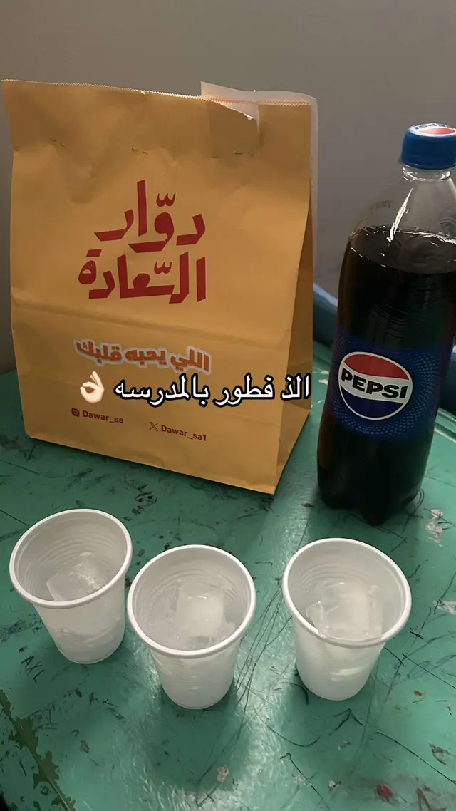 #السعودية #الرياض #sad #viral 
