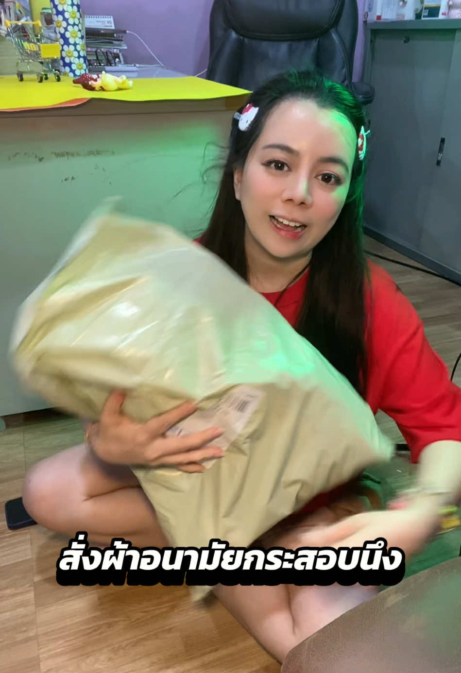 ❣️❣️#กางเกงผ้าอนามัย #ผ้าอนามัยแบบกางเกง #ของมันต้องแชร์ #วันนั้นของเดือน #ของใช้ผู้หญิง 