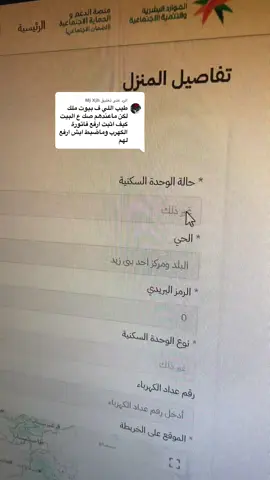 الرد على @Mj Xjh 