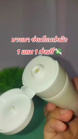 #มอยเจอร์ไรเซอร์ #มอยเจอร์ไรเซอร์cokki #ปลอบประโลมผิว #ผิวเนียนนุ่มชุ่มชื้น #Cokki 