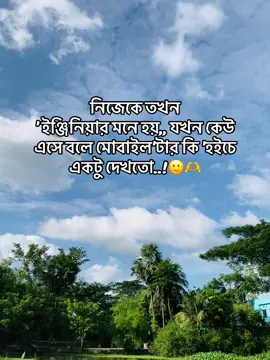 হ..🌚🤌. . . . .#foryou #foryoupage #tiktok #fuunyvideo #viralvideo @TikTok Bangladesh 