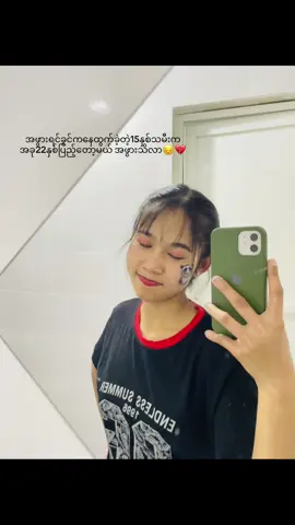 လွမ်းလိုက်တာအဖွားရယ်💔#CapCut #pyppppppppppppp #tiktokqatar 