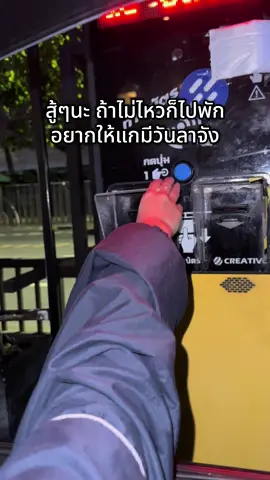 อาการนี้ทอมซิลอักเสบแน่ๆ #fyp #คนไทยเป็นคนตลก #พนักงานออฟฟิศ #fyppppppppppppppppppppppp @t-t @R 