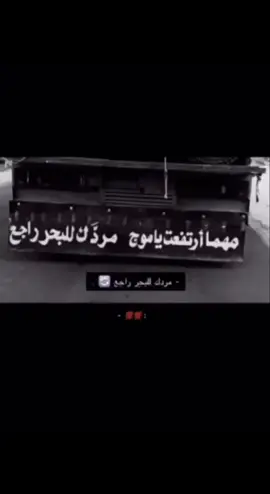 #الحويطيهـ111👑 #تبوكنا 