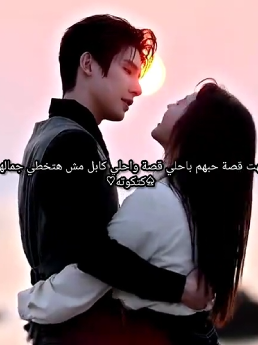 مسلسلي المفضل🫠 #كيدراما  #سيدراما  #مسلسلات_صينية 