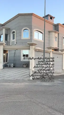 #عقارات #اجار #ابوفراس #بارك_مول_تبوك 