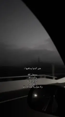 قران #fyp 