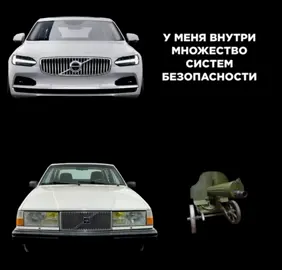 #volvo #вольво #брат #брат2 #балабанов