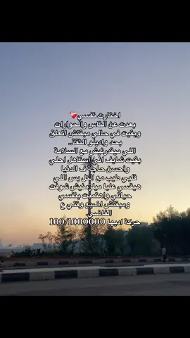 حركه اديها١٠٠/١٠٠٠٠٠٠#اكسبلور #ترند #عمرو_دياب #fyp #viral 