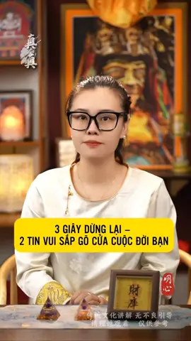 2 tin vui sắp gõ cửa cuộc đời bạn #ancatphongthuy #phongthuytamlinh #tâmlinh #tuvi 