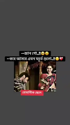 মেনশন করো তোমার প্রিয় মানুষটাকে 🥰💔# fiyp# viral for you face #1million #500k    challenge