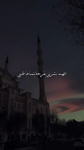 #اذكروا_الله #اللهم_امين #متابعه_ولايك_واكسبلور_فضلا_ليس_امر #الحمدلله_دائماً_وابداً  