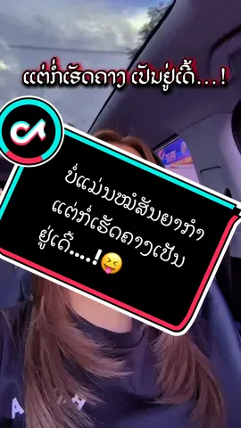 #ສະຕໍຣີ_ຄວາມຄວາມຮູ້ສືກ🖤🥀 