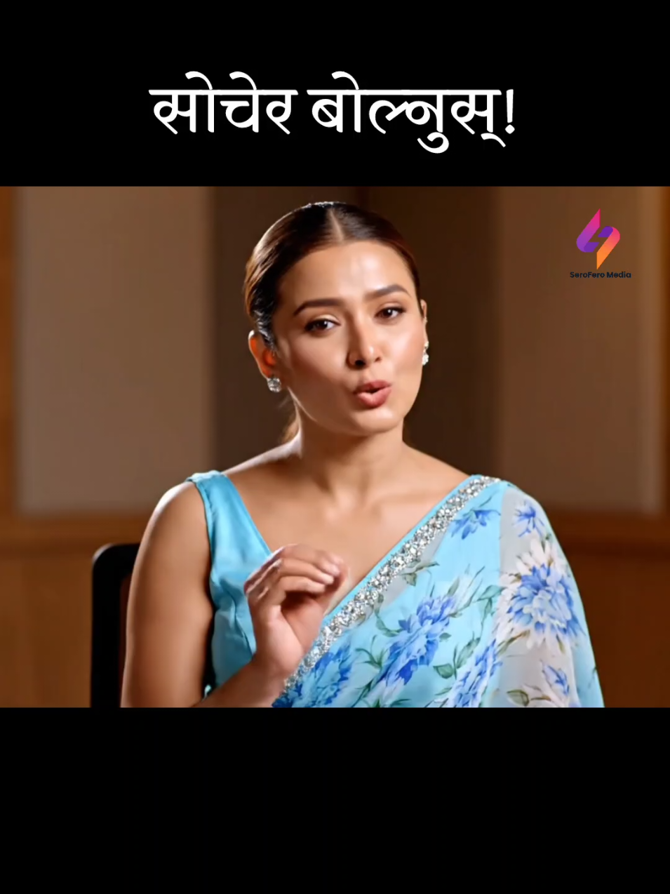 घोचेर हैन सोचेर बोल्नुस्… | Nepali Truth Lines ❤️ Like if you agree words carry power. 💬 Comment your favorite Nepali truth line. 🔔 Follow for more soulful Nepali lines. 👉 Share this with someone who needs this reminder today. Nepali podcast, Nepali truth quotes, Nepali quotes, Nepali reels, Nepali awareness quotes, Nepali lines, Nepali motivational podcast, Nepali motivational thoughts, Nepali deep words, Nepali poetic dialogue #NepaliPodcast #NepaliQuotes #DeepNepaliThoughts #Viral #MotivationalNepaliQuotes 
