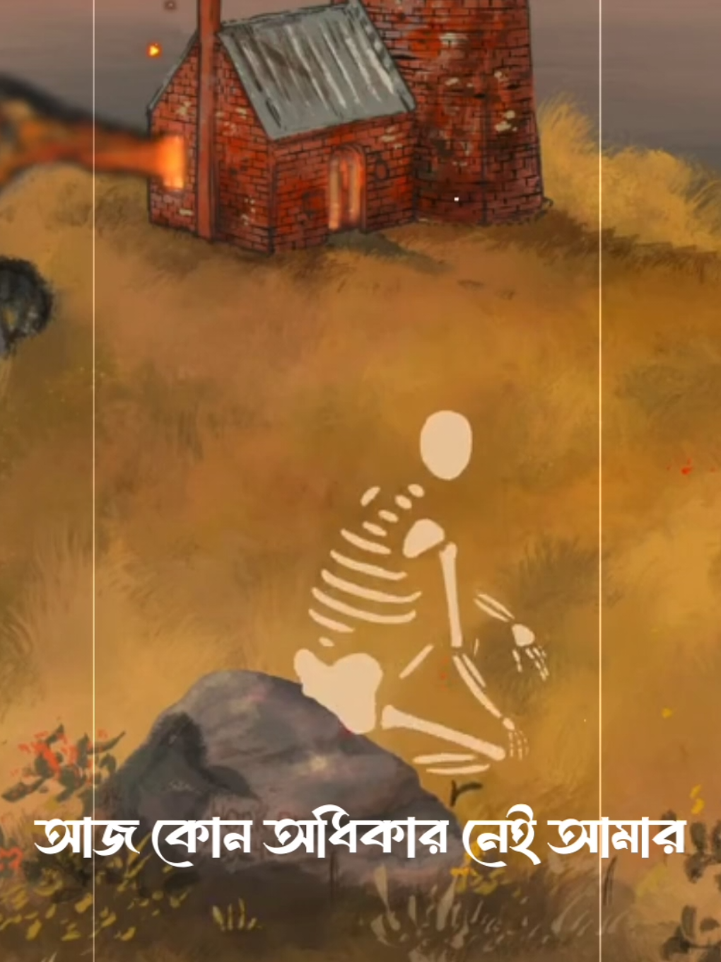 - আর কোন অধিকার নেই আমার'!🥺💔     #ks_kayum_4t9 #foryoupagе #bd_lyrics_society @TikTok @TikTok Bangladesh 