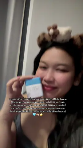 #benutrathailand #benutra #doubleg 