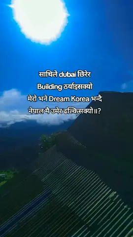 😩😩 #dreamkorea🇰🇷🇰🇷😘 #😭💔🥹 #koreanlanguagelearning❤️🌍🙏❤ #😭😭😭😭😭😭😭😭😭😭 