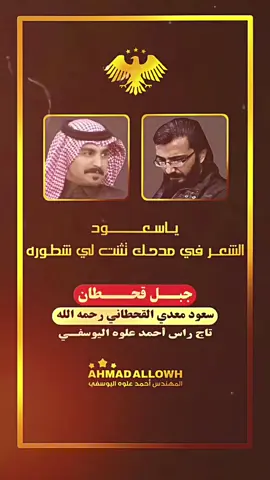 #جبل_قحطان اللهم إرحم أخي سعود بن معدي واسكنه جنتك والنعيم وجميع أموات المسلمين . #احمد_علوه_اليوسفي #سعود_بن_معدي #اليوسفي #ahmad_allowh 