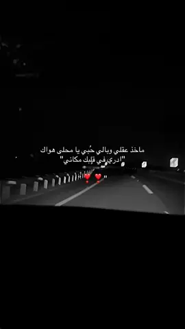 #ماجد_المهندس #fyp #viral #explore 