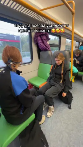 лучшие подружки #лучшиеподруги #лучшиедрузья #bff #bf #fyp 