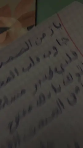 #рекомендации #рек #реки #коран #арабскийязык 