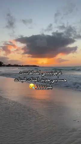 #الشعب_الصيني_ماله_حل #دعمكم_ورفعولي_فديو_لايكات_تكفون #البنات_الطف_الكائنات 