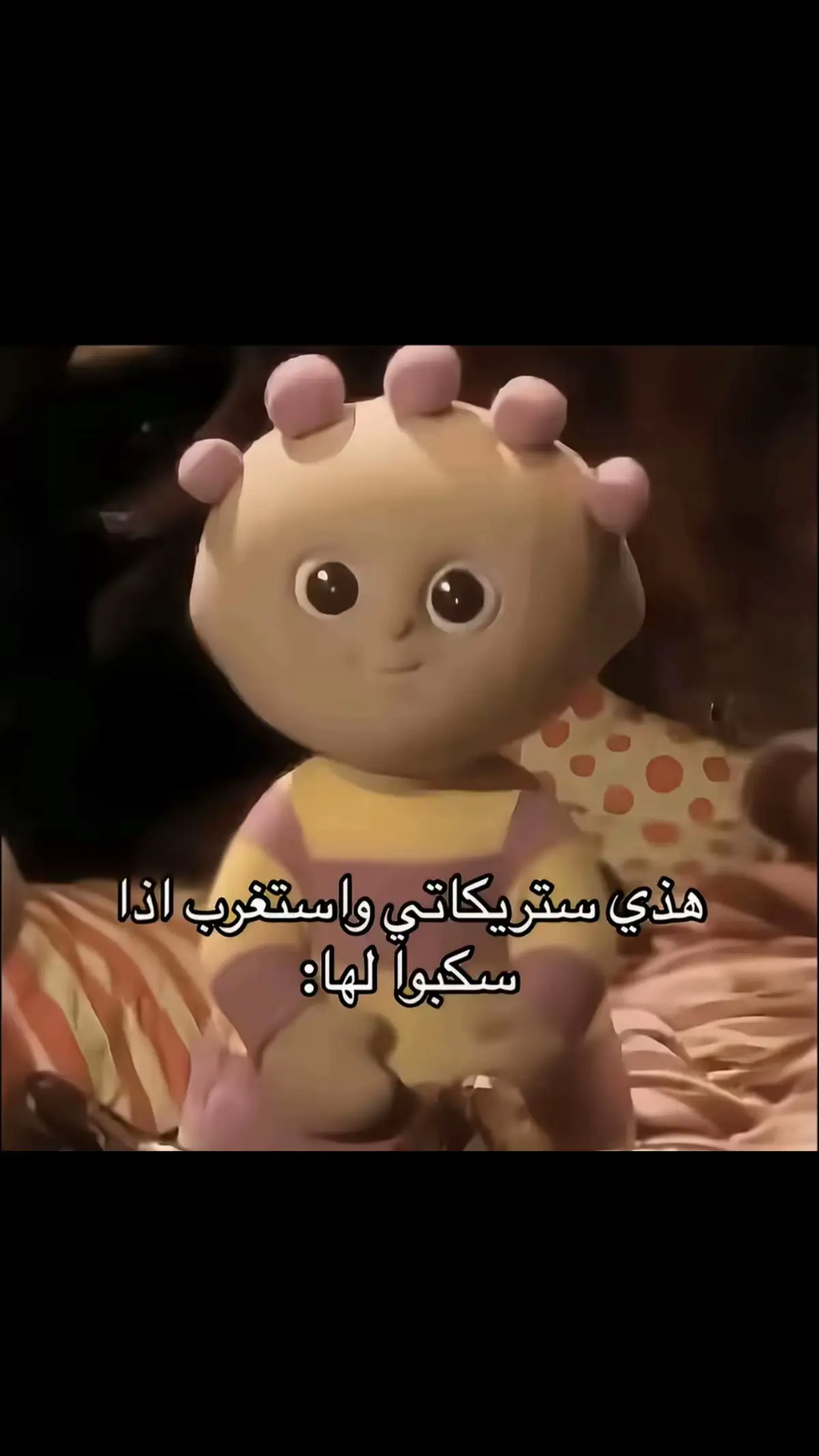 مالهم داعي يسكبون🤨#هههههههههههههههههههههههههههههههههههههه #مالي_خلق_احط_هاشتاقات #هبدات_لانهائيه 