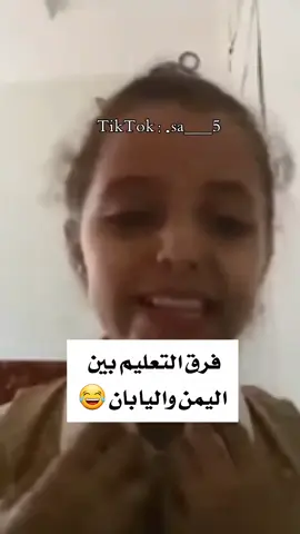 #صنعاء #اليمن #اليمن_صنعاء_روح_قلبي #يمني #يافع #يماني #اليمن_روحي #اليمن_صنعاء #يمنيه #صنعاء_روحي #اليمن_صنعاء_تعز_اب_ذمار_عدن_وطن_واحد #صنعاء_تعز_عدن_اب_ذمار_حجة_حضرموت 