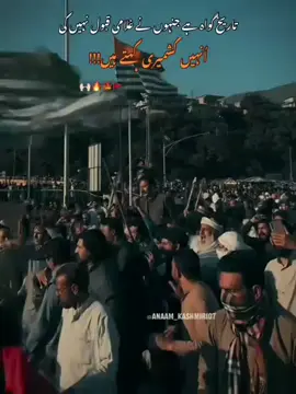 🫀🦋🖇️Kashmir paradise 🖇️🫀🦋