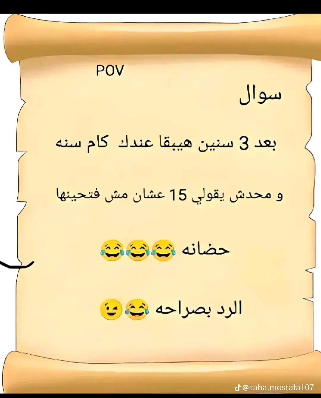 #viral #viralvideo #bts #new #meme  #kesfet #india #you #wedding #fyp #الشعب_الصيني_ماله_حل😂😂 #