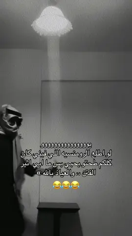 #fypシ゚ #fyp #هجران🗞️ #الشعب_الصيني_ماله_حل😂😂 #فزعتكم 