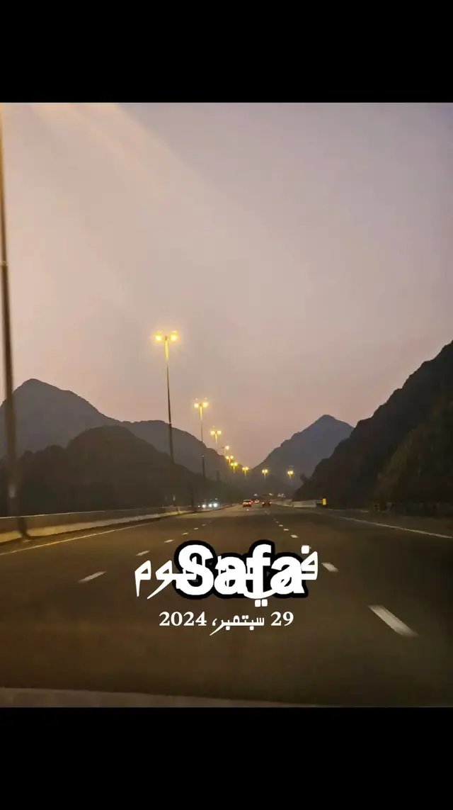 #في هذا اليوم