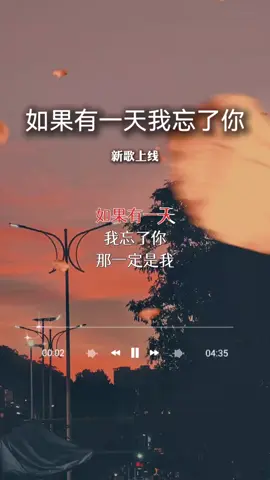 #情感音樂 