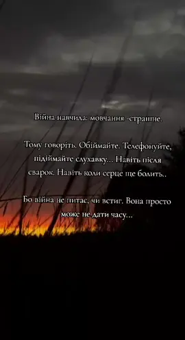#контракт #вірю #чекаю #дружинавійськового🇺🇦 