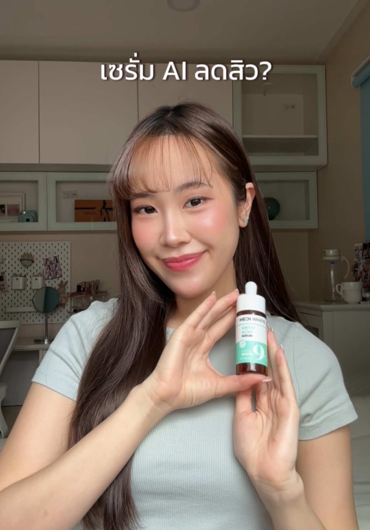ไหนใครเป็นสิวซ้ำซากไม่หายสักที ❓😵‍💫 🔍 มาค่ะตัวนี้ตัวเดียวจบปัญหาสิวที่คอยกวนใจ #MEDIWHITE #เซรั่มลดสิว