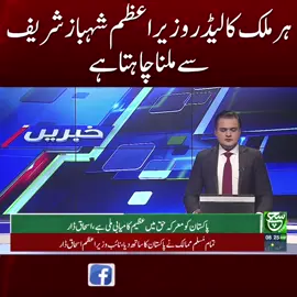#SuchNews #BreakingNews #viralvideo #tiktok #foryou #foryoupage #trending #viralvideos #fyp