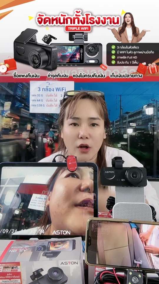 ในไลฟ์ราคาพิเศษ กดได้เลย #tiktoklive #livehighlights 