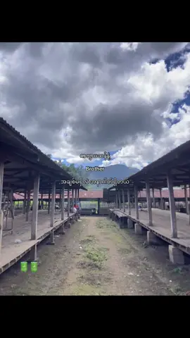 အချစ်မရှိလဲအနာဂါတ်ရှိတယ်🔋🔋#1millionaudition #livephoto #စာတို #fypシ゚ 