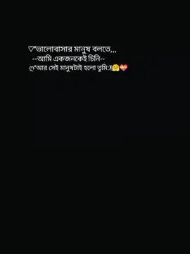 #M❤️ #viralvideo  #Foryou #fypシ゚ #bdtiktokofficial🇧🇩 @TikTok Bangladesh @TikTok 