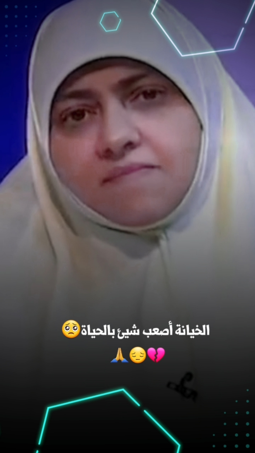 نفسى ابعد عنة🥺نفسى اتغير 🙏#الدكتورة #هالة_سمير ❤