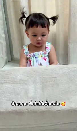 #โมเน่ #โซลโมเน่ #ต้าวแฝดโซลโมเน่ #เมพรีมายา 