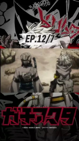 กาชิอาคุตะ EP.12/7 #anime #กาชิอาคุตะ  #อนิเมะพากย์ไทย  #อนิเมะสนุกๆ #อนิเมะ 