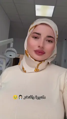l'm doctor @doctor خديجة 