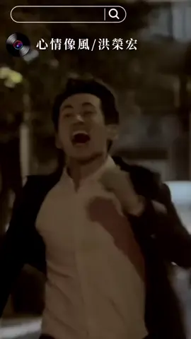 心情像風 洪榮宏 作詞：發仔 作曲：洪榮宏 編曲：Kenn C 行人感情路 聰明的人會變糊塗 一粒心為這伊 受盡苦楚 進無步 想欲退亦是無路 只好為愛漸漸來墮落 情字是痛苦 有情的人失去幸福 日日夜夜忍受 孤單創傷 心為何 欲回頭目屎墮落 誰人瞭解 我心內苦衷 心情像風 遺憾在心中 悲歡離合會相逢 愛是悲傷 思思唸唸有啥路用(孤單流浪感情的路) 何必為你(我)為情為愛 來失望(來阻擋) 目屎哪會留置目眶 為何我的人 留置傷心的街路 部分 540 | #心情像風 #洪榮宏 #台語k歌特輯 #榮の音樂播放器 #我要上推薦 
