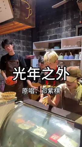 加钱就开挂？#光年之外翻唱 #邓紫棋 #棋土一家GLORIA #鄧紫棋 #加钱就开挂@GEM鄧紫棋 @💜g.e.m.鄧紫棋💜（~Ω~） @吉娃娃 @💜GEM 邓紫棋_0816💜 