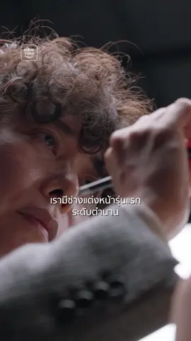 เตรียมเปิดประตูบานใหม่สู่การแต่งหน้าครั้งสำคัญ! พบกับ ‘JUST MAKEUP แข่งแต่งสวย’ รายการเซอร์ไววัลใหม่ล่าสุดจากเกาหลีใต้ การแข่งขันระดับท็อปคลาสจากผู้เข้าแข่งขันทั้งหมด 60 คน ไม่ว่าจะเป็น ช่างแต่งหน้าระดับตำนาน, มือใหม่ และ บิวตี้ครีเอเตอร์ หยิบแปรงมาแต่งสวยพร้อมกัน 10 ตุลาคมนี้ ที่ Prime Video เท่านั้น #JUSTMAKEUP #แข่งแต่งสวย #PrimeVideoTH