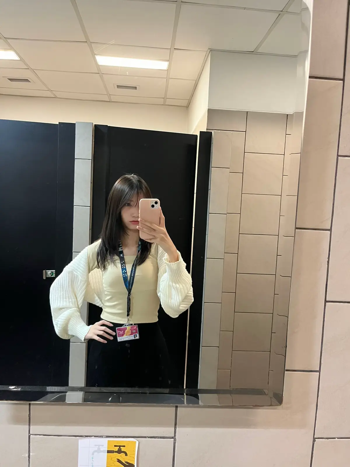 uni fits