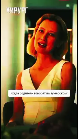 ПАПА DIED💜💜💜 #дочказумерпапабумер #дочка #зумер #папа #бумер #умер #daughter #papa #died #deeptok #скибиди #скибидитуалет #skibidi #skibiditoilet #дива #diva #дива💜 #diva💜 #💜 #💜💜 #💜💜💜 #💜💜💜💜 #blyat #cho #pizdec #doza #доза #😳 #рек #рекомендации #рекомендації #fyp #fypシ゚ #foryoupage #fentysuperbrandday #LanguageLearning #чтопроисходит 